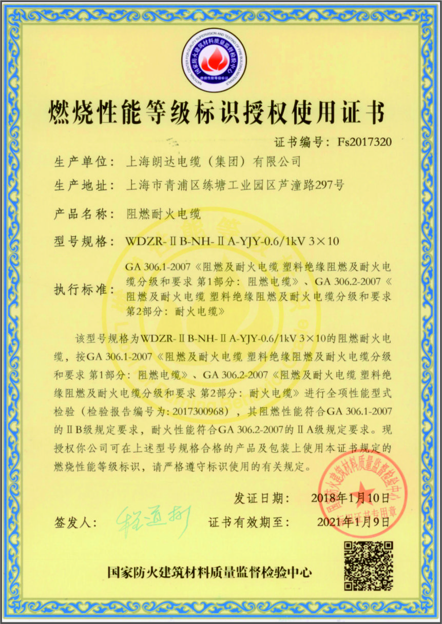 寶格雷資質6